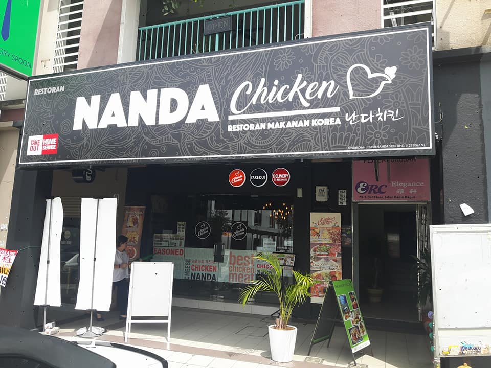 Nanda Chicken Sri Petaling 1