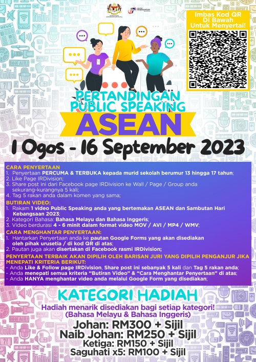 Public-Speaking-Main-Poster-500×707